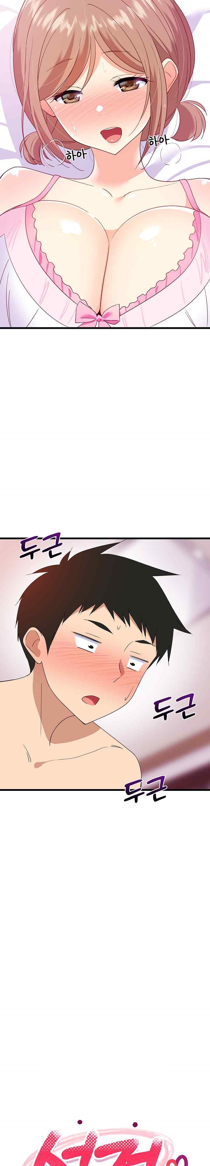 College Grades Skyrocketing Raw Chapter 5 image 28