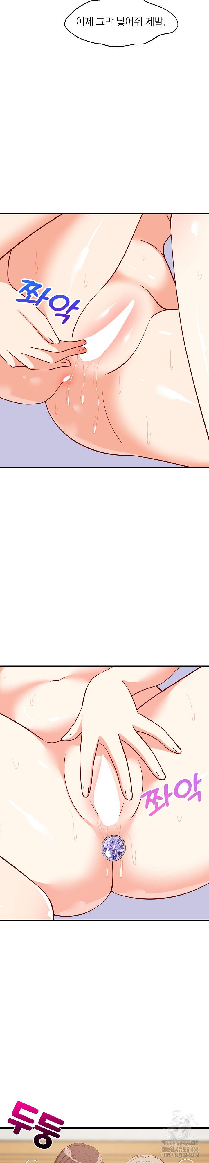 College Grades Skyrocketing Raw Chapter 51 image 9