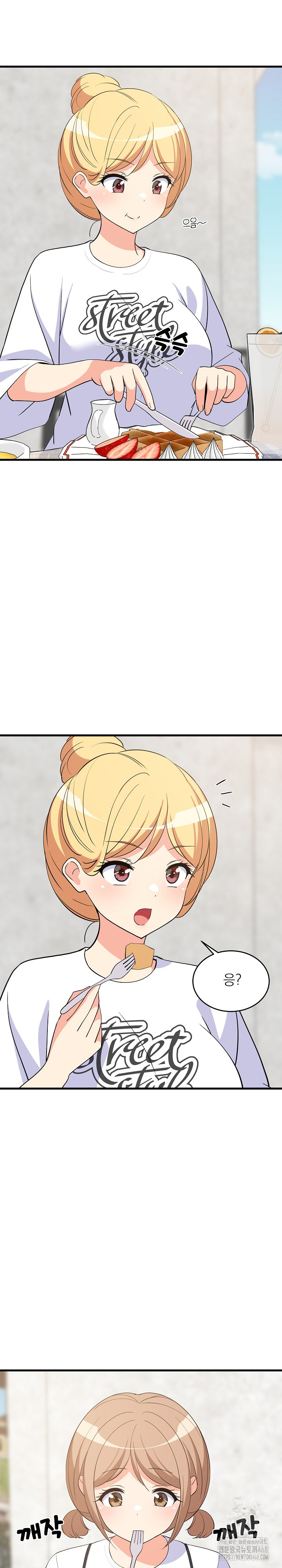 College Grades Skyrocketing Raw Chapter 51 image 22