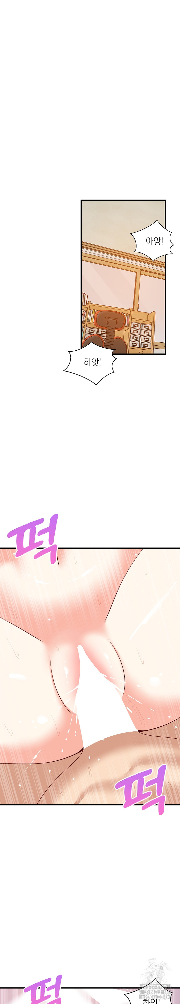 College Grades Skyrocketing Raw Chapter 52 image 1