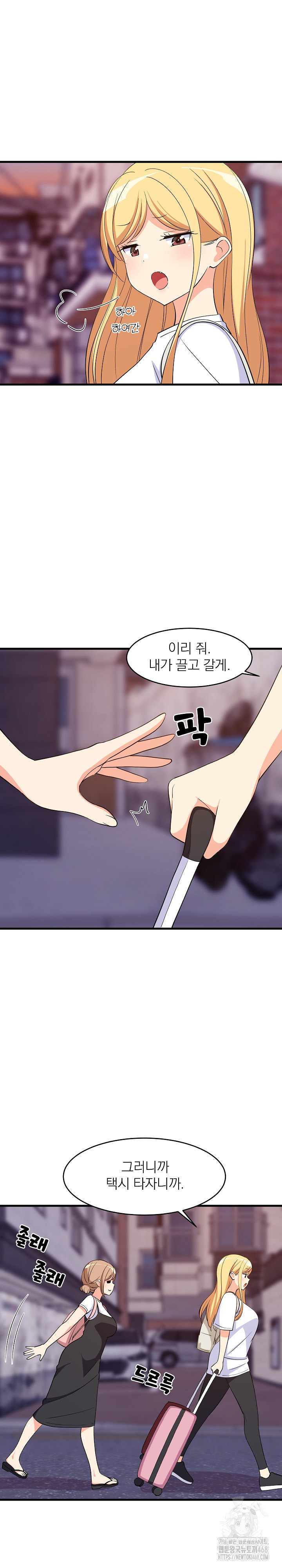 College Grades Skyrocketing Raw Chapter 52 image 20