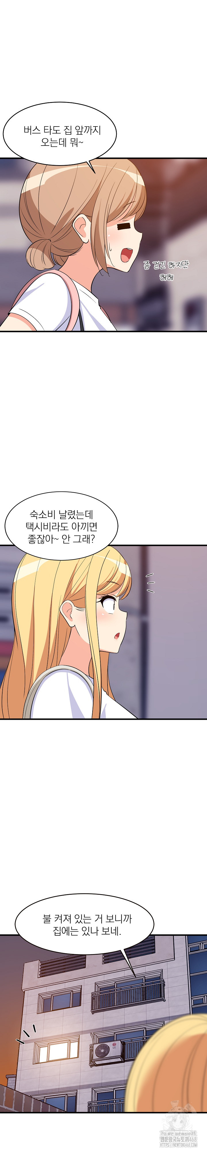 College Grades Skyrocketing Raw Chapter 52 image 21