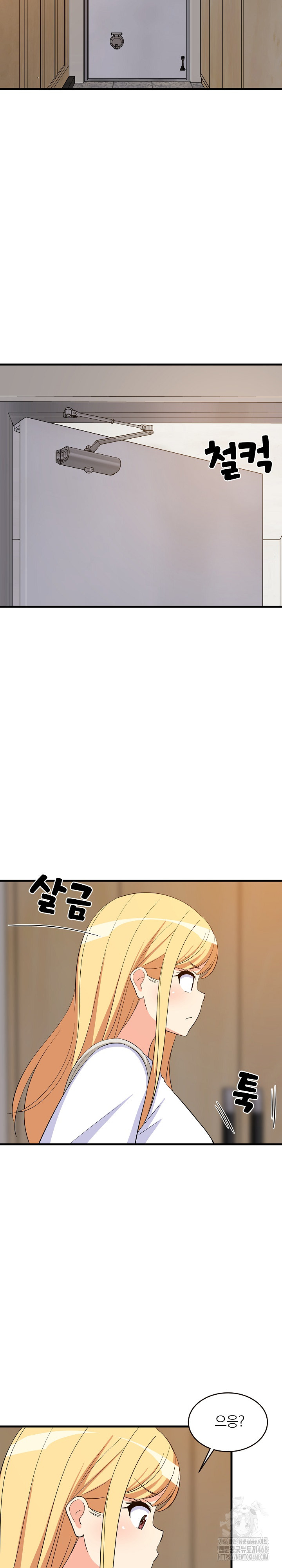 College Grades Skyrocketing Raw Chapter 52 image 24