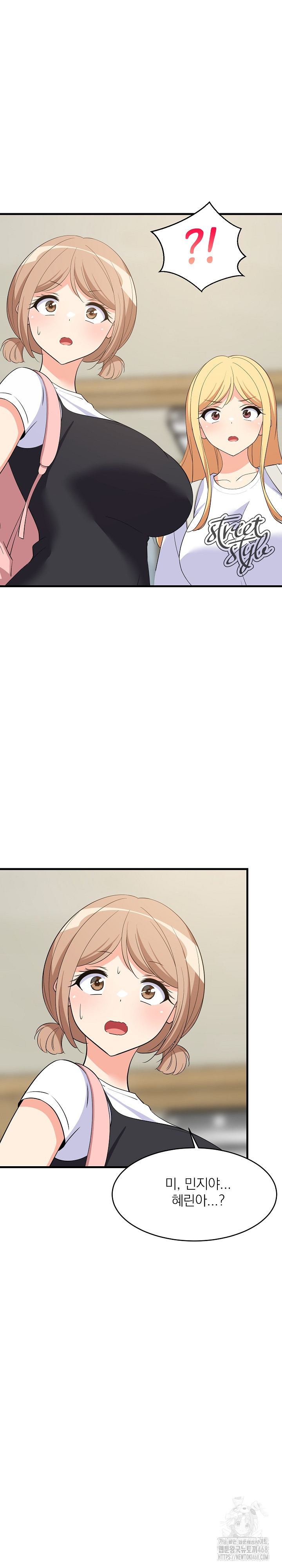 College Grades Skyrocketing Raw Chapter 52 image 27