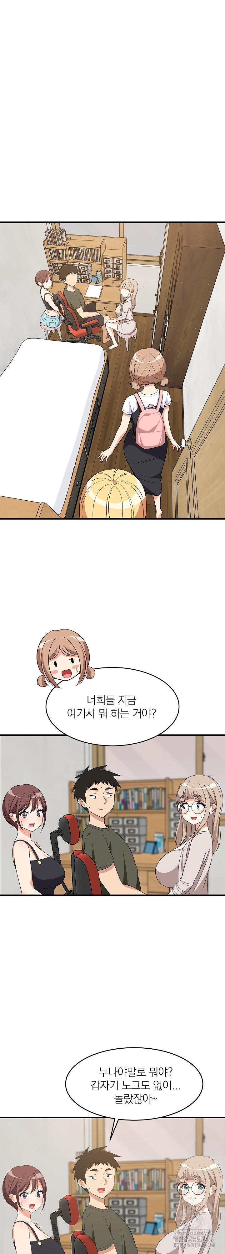 College Grades Skyrocketing Raw Chapter 53 image 1