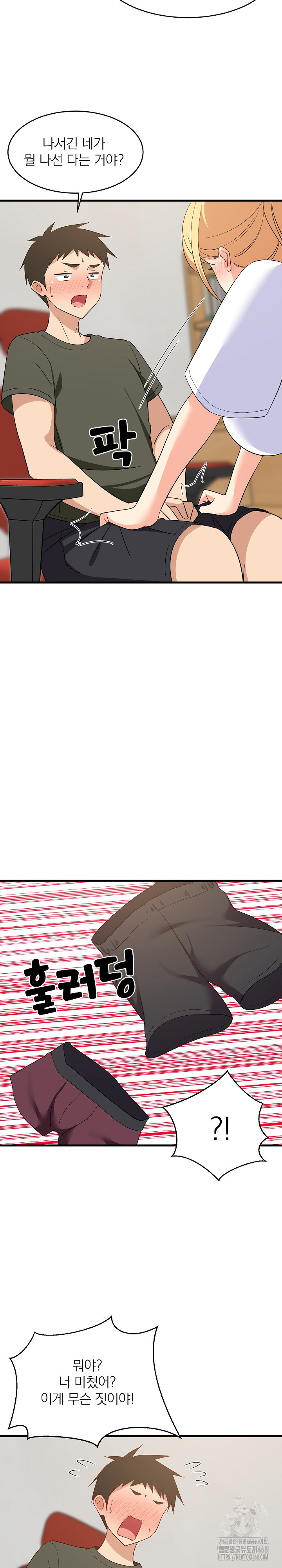 College Grades Skyrocketing Raw Chapter 53 image 22