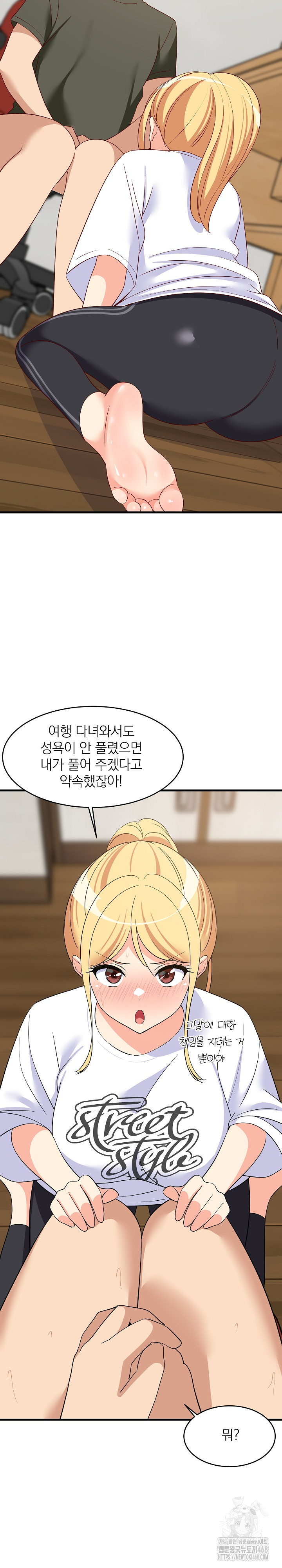 College Grades Skyrocketing Raw Chapter 53 image 23