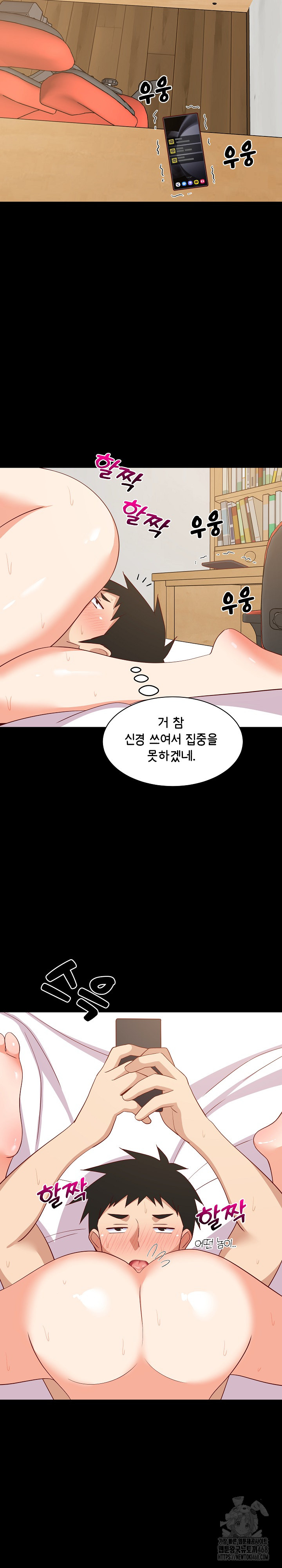 College Grades Skyrocketing Raw Chapter 53 image 6