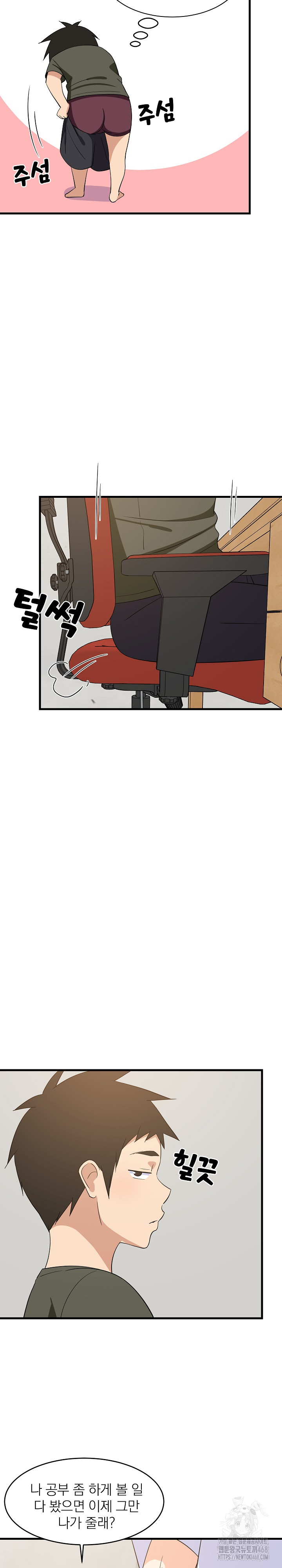 College Grades Skyrocketing Raw Chapter 54 image 20