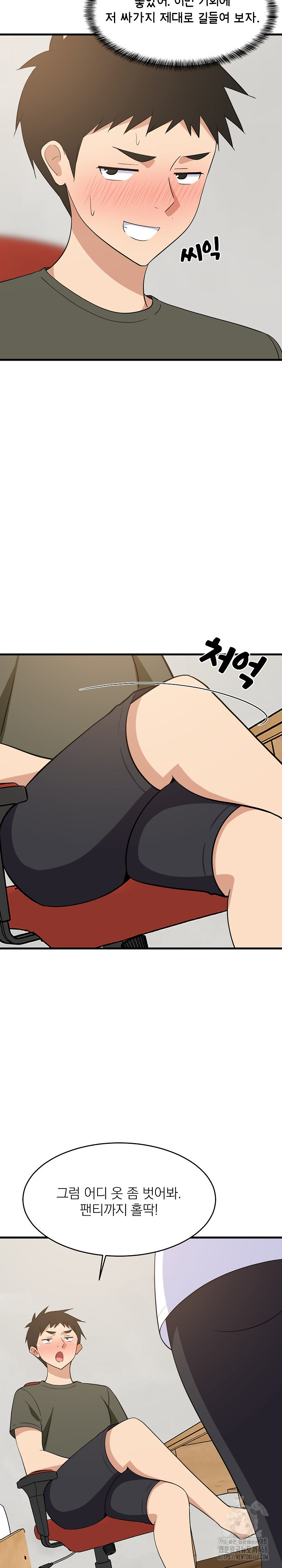 College Grades Skyrocketing Raw Chapter 54 image 25