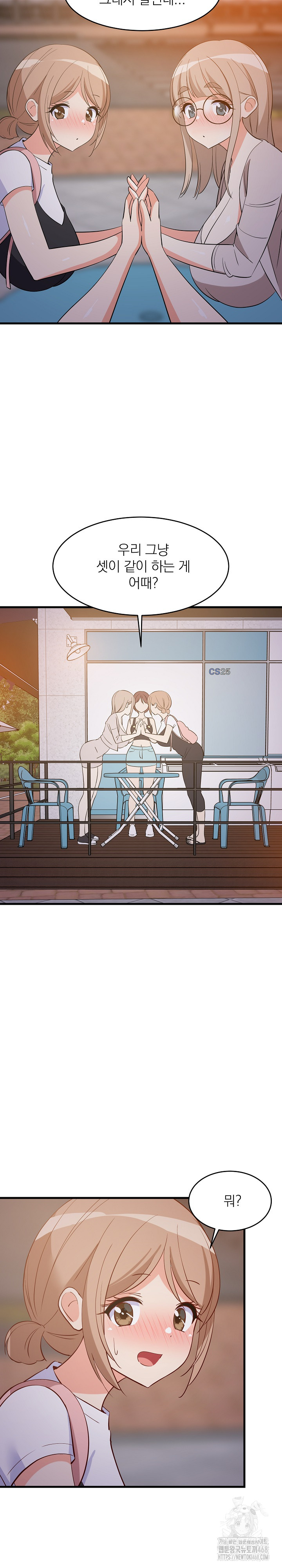 College Grades Skyrocketing Raw Chapter 55 image 10