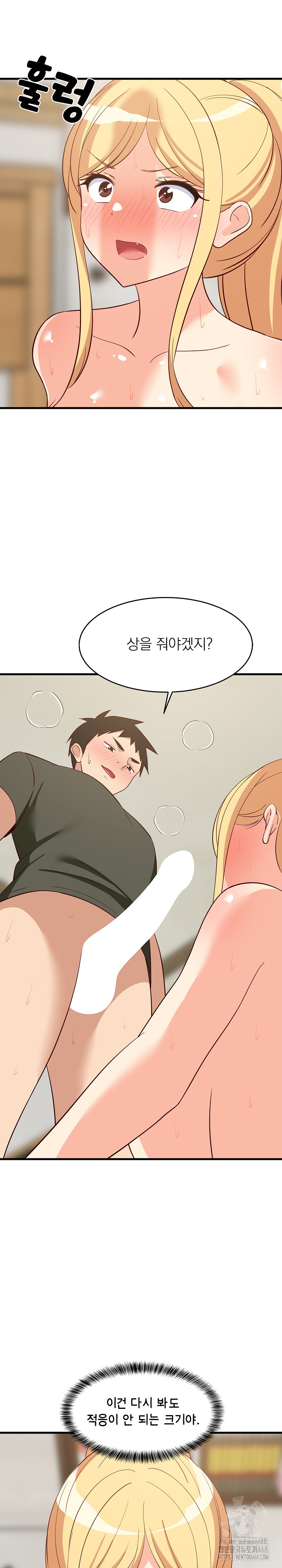 College Grades Skyrocketing Raw Chapter 55 image 25