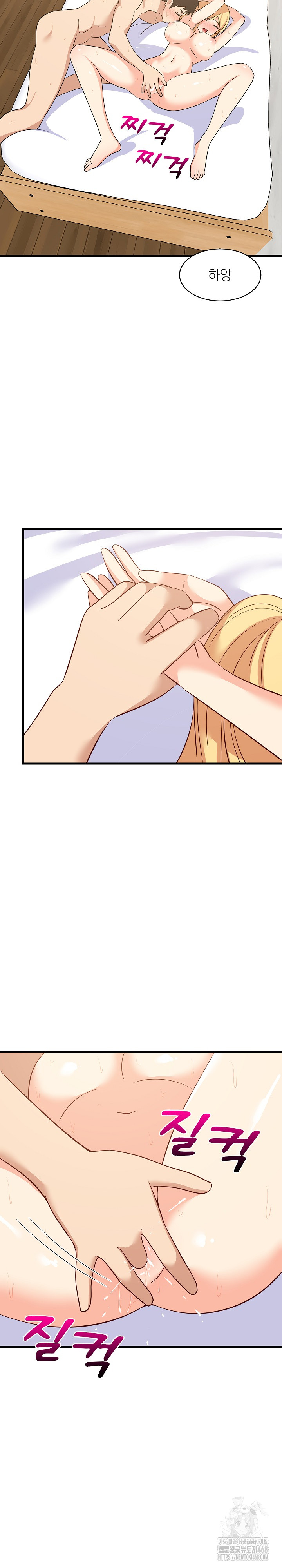 College Grades Skyrocketing Raw Chapter 56 image 12