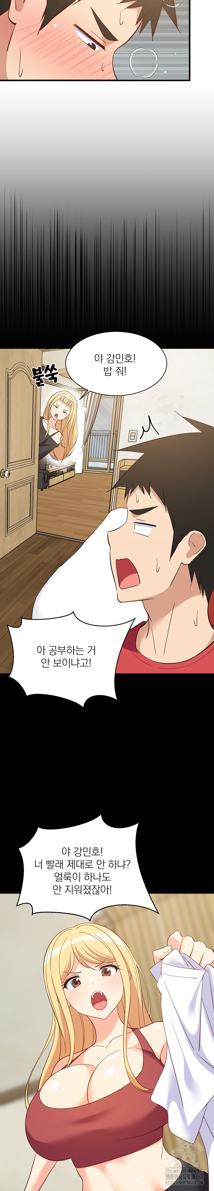 College Grades Skyrocketing Raw Chapter 56 image 2