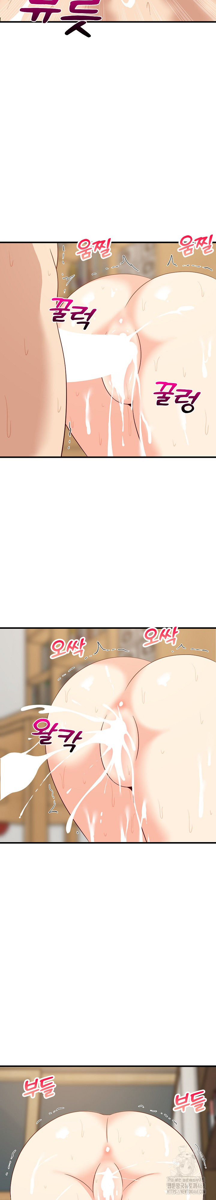 College Grades Skyrocketing Raw Chapter 58 image 19