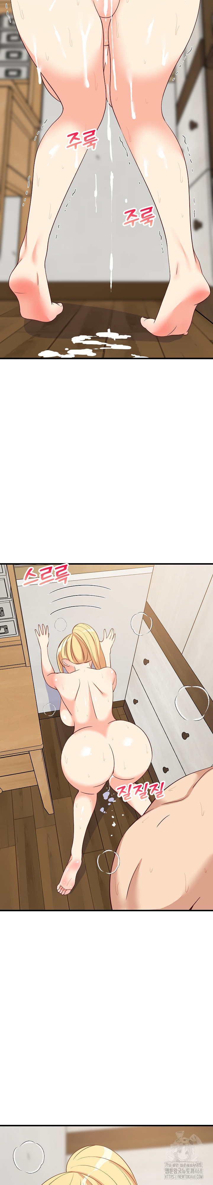 College Grades Skyrocketing Raw Chapter 58 image 20