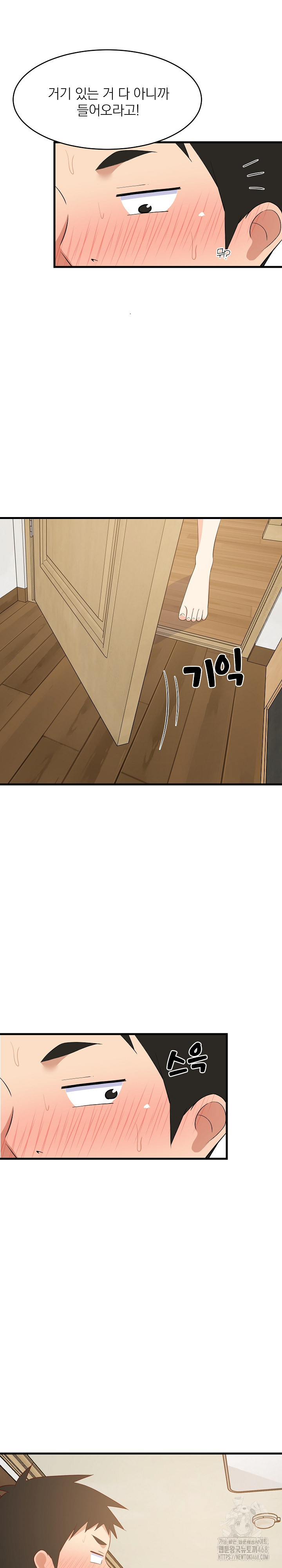 College Grades Skyrocketing Raw Chapter 58 image 26