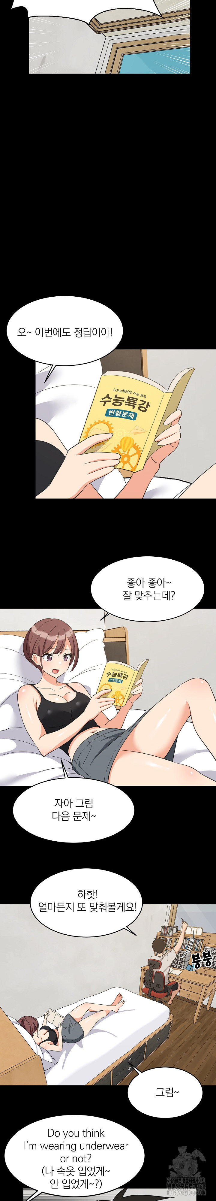 College Grades Skyrocketing Raw Chapter 61 image 13