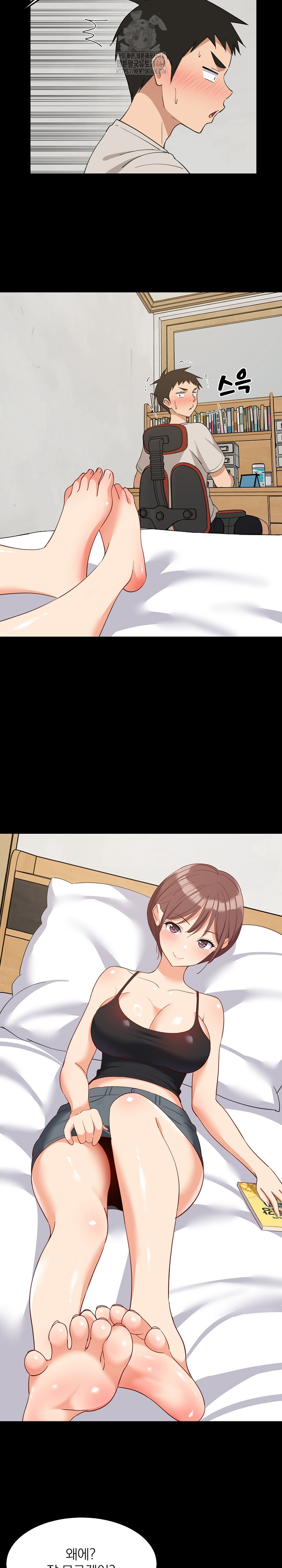 College Grades Skyrocketing Raw Chapter 61 image 14