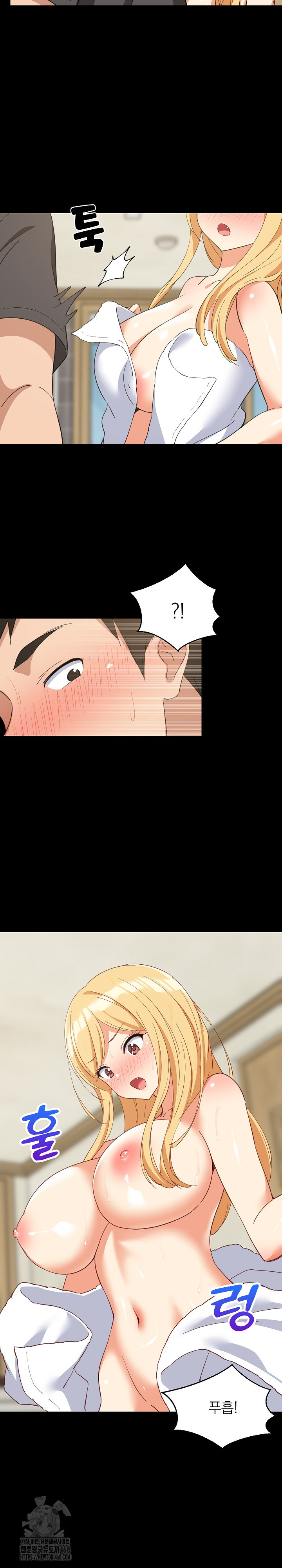 College Grades Skyrocketing Raw Chapter 61 image 19