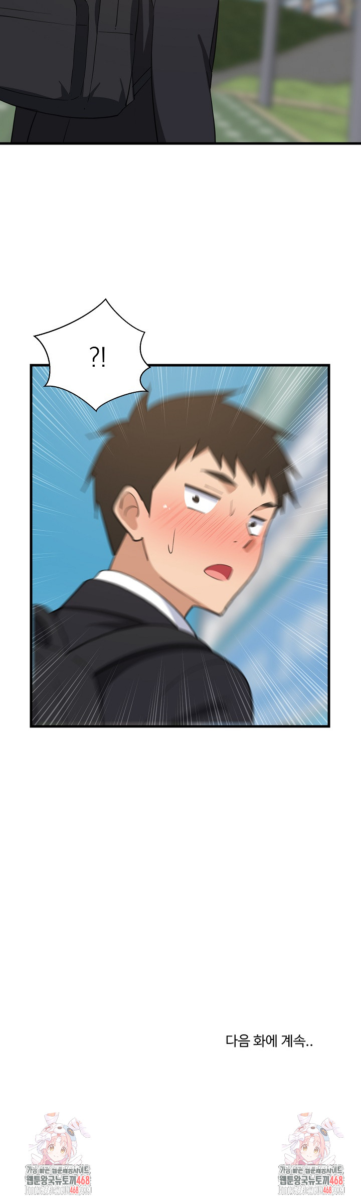 College Grades Skyrocketing Raw Chapter 61 image 26