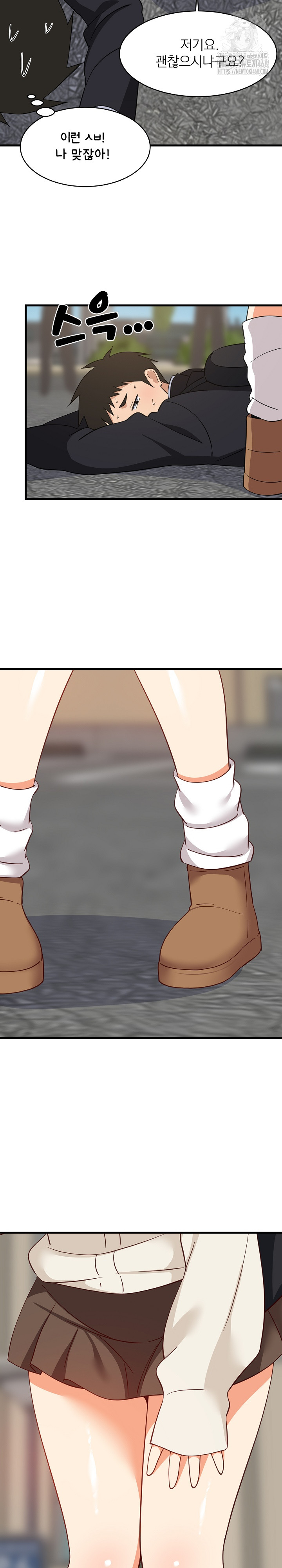 College Grades Skyrocketing Raw Chapter 62 image 21