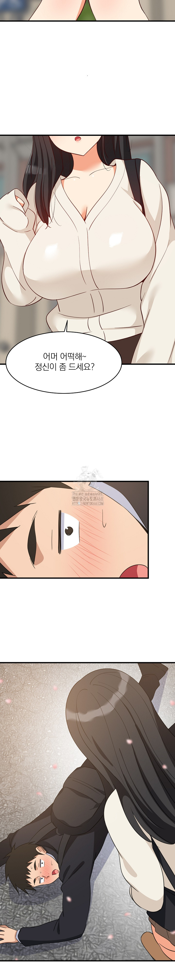 College Grades Skyrocketing Raw Chapter 62 image 22