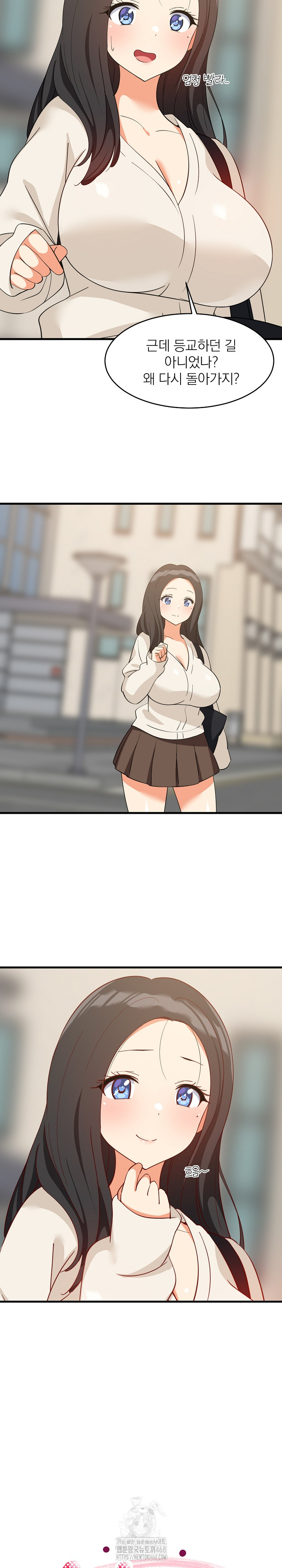 College Grades Skyrocketing Raw Chapter 63 image 9