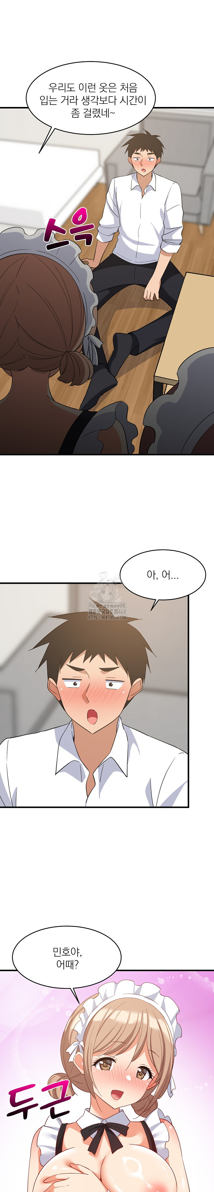 College Grades Skyrocketing Raw Chapter 64 image 13