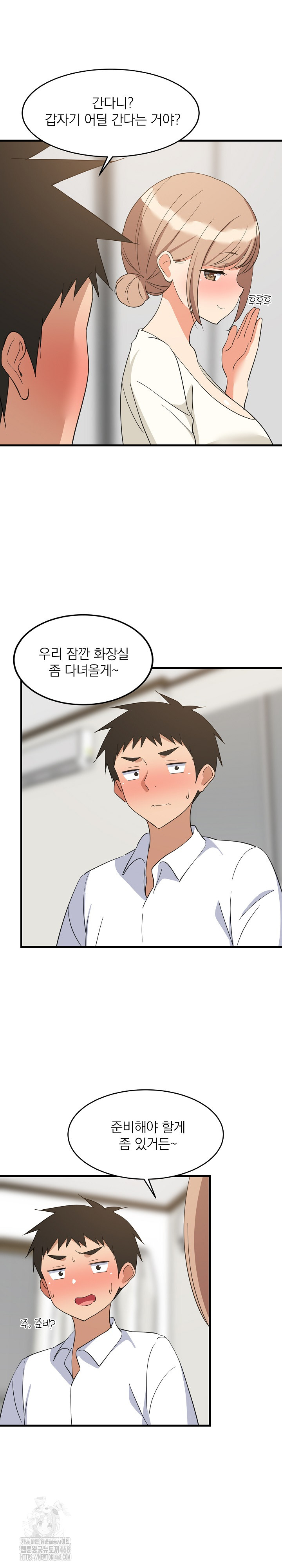 College Grades Skyrocketing Raw Chapter 64 image 6