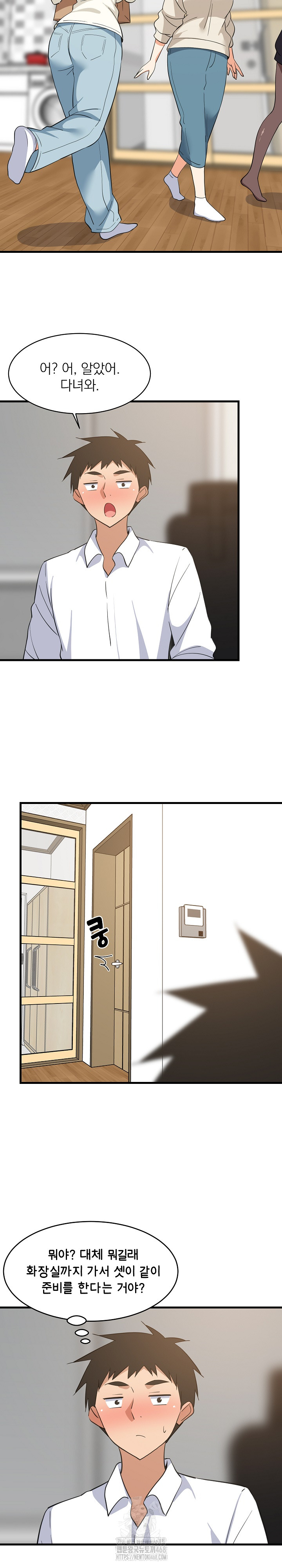 College Grades Skyrocketing Raw Chapter 64 image 8