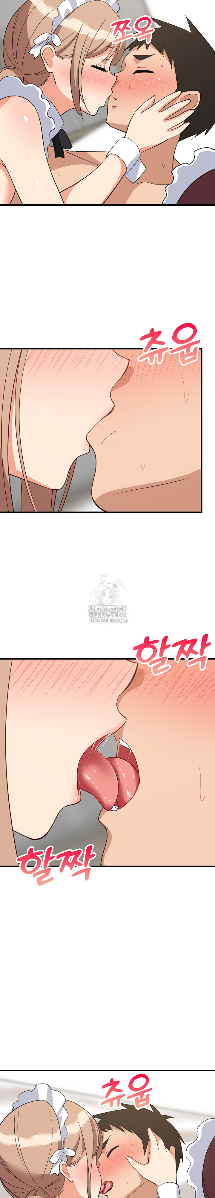 College Grades Skyrocketing Raw Chapter 65 image 12