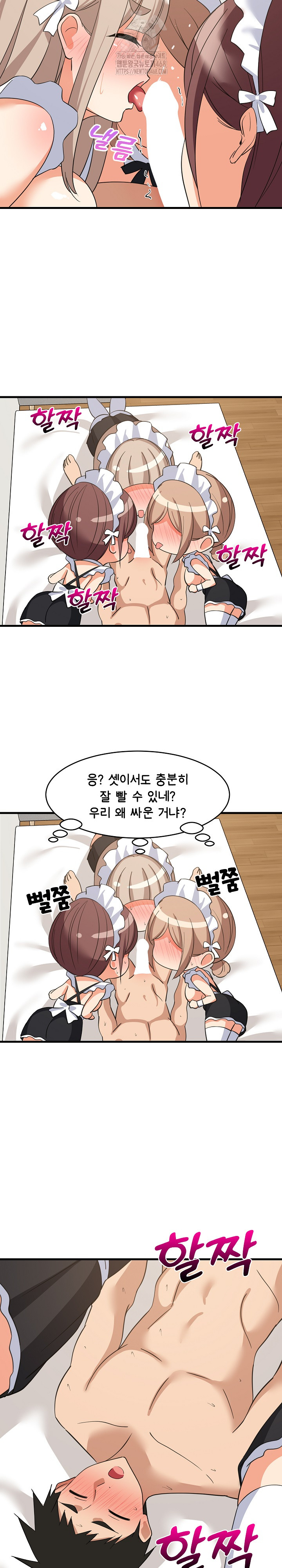 College Grades Skyrocketing Raw Chapter 65 image 19
