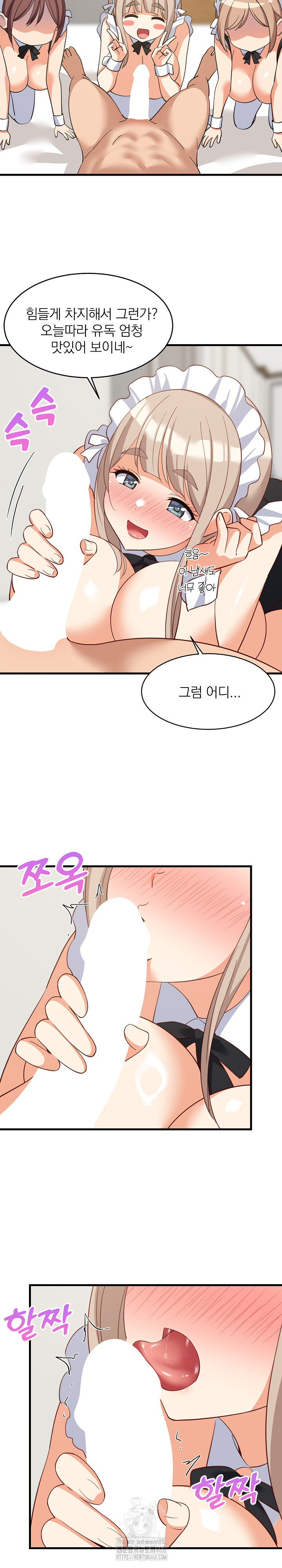 College Grades Skyrocketing Raw Chapter 65 image 5