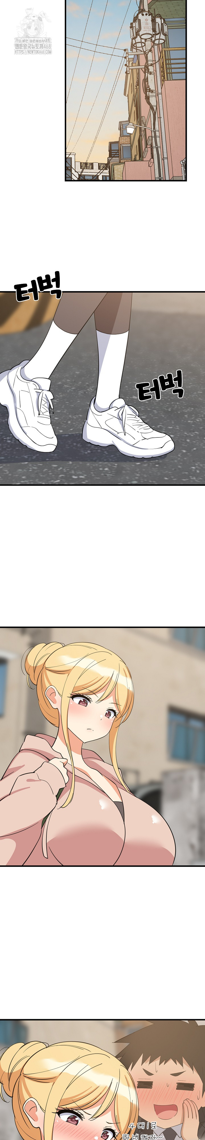 College Grades Skyrocketing Raw Chapter 66 image 21