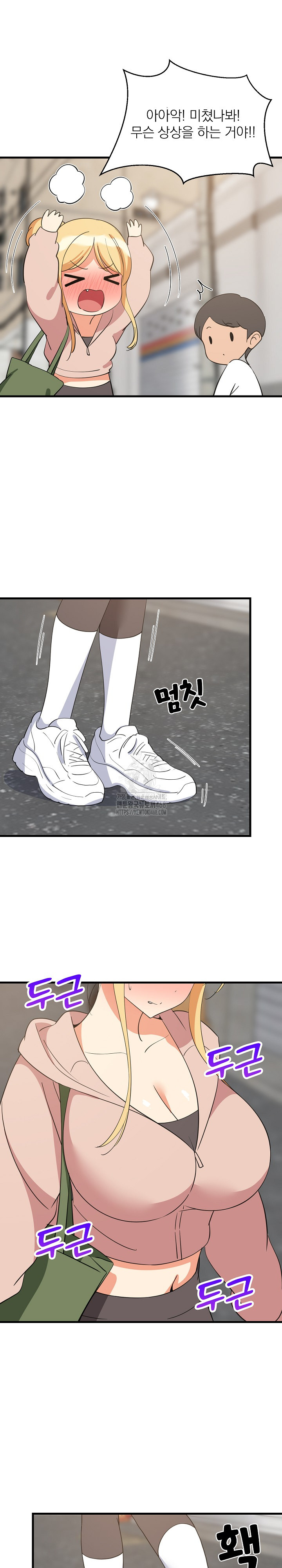 College Grades Skyrocketing Raw Chapter 66 image 23