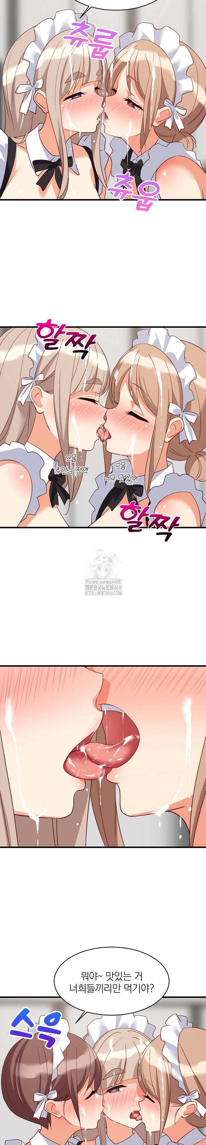 College Grades Skyrocketing Raw Chapter 66 image 6
