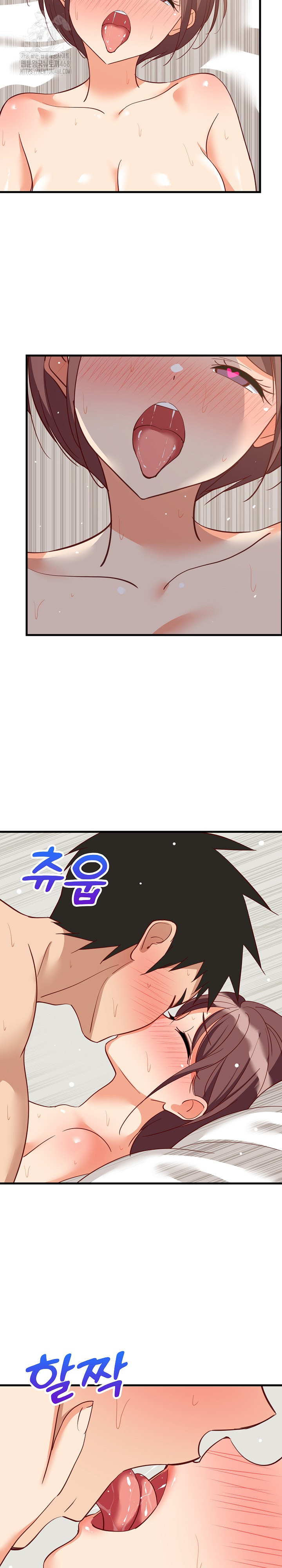 College Grades Skyrocketing Raw Chapter 67 image 7