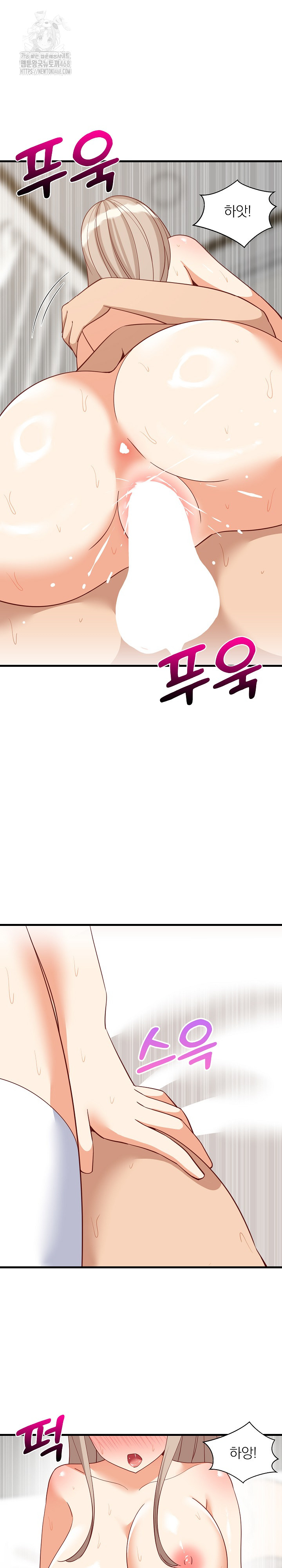 College Grades Skyrocketing Raw Chapter 68 image 13