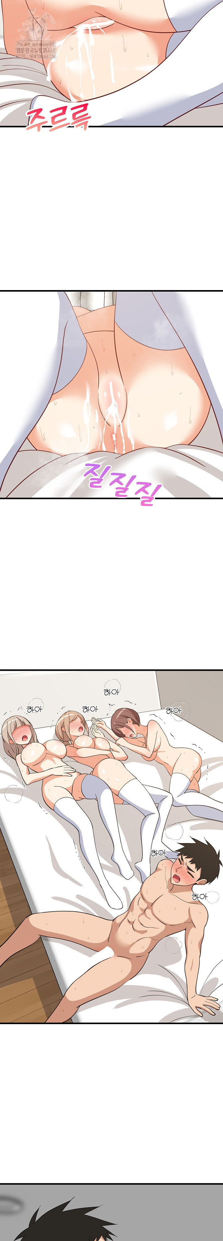 College Grades Skyrocketing Raw Chapter 68 image 21