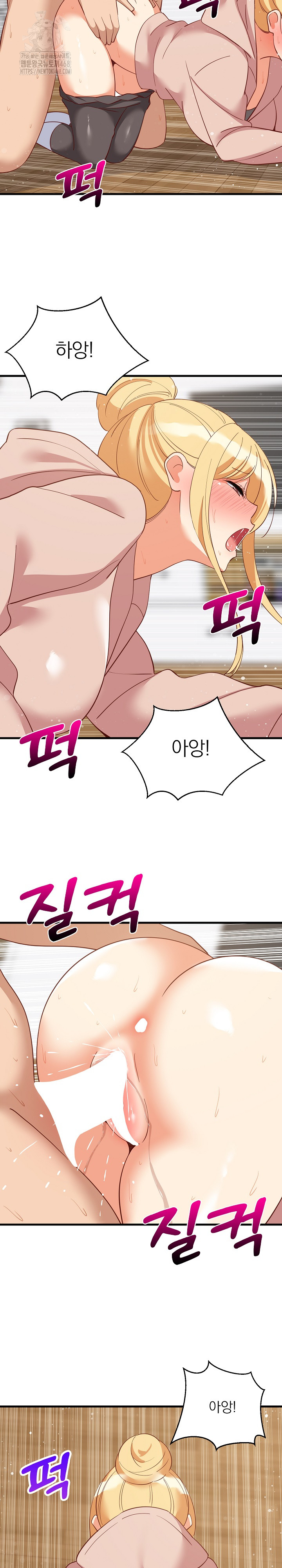 College Grades Skyrocketing Raw Chapter 69 image 13