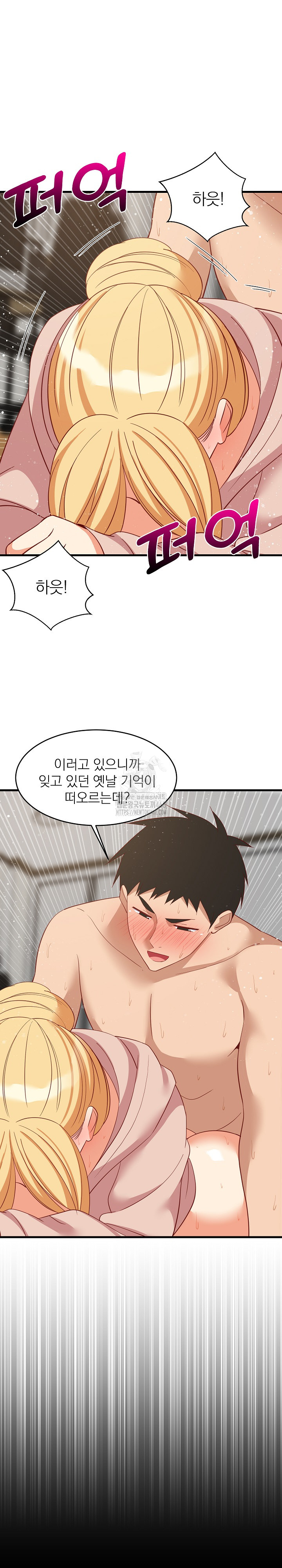 College Grades Skyrocketing Raw Chapter 69 image 19