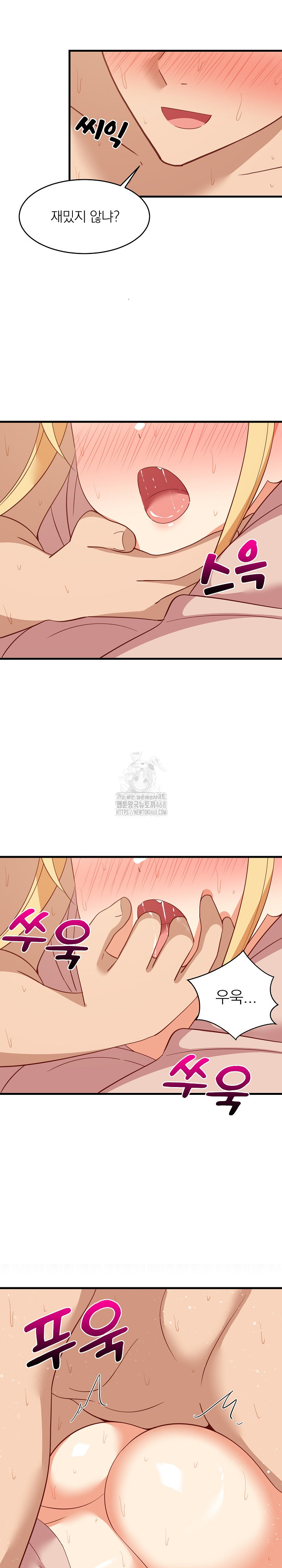 College Grades Skyrocketing Raw Chapter 69 image 21