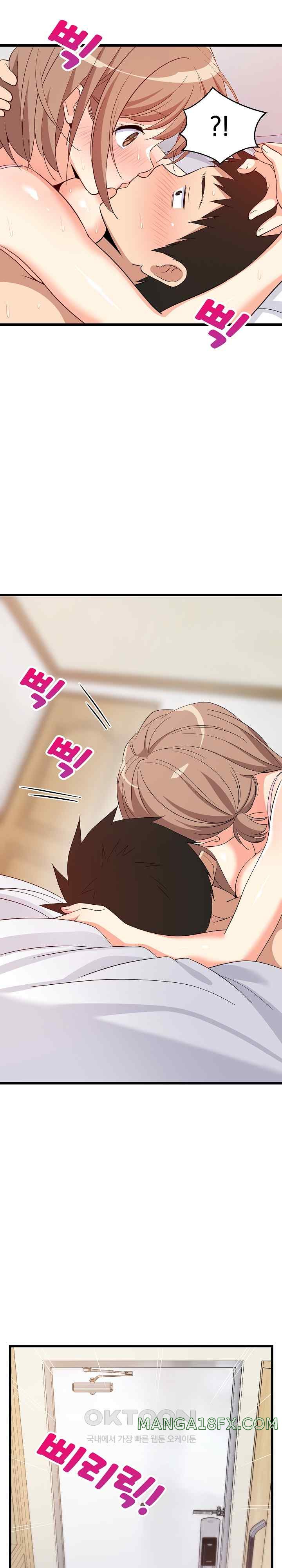 College Grades Skyrocketing Raw Chapter 7 image 27