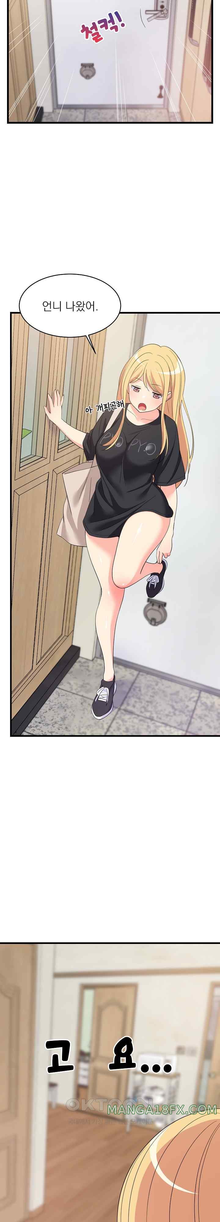 College Grades Skyrocketing Raw Chapter 7 image 28