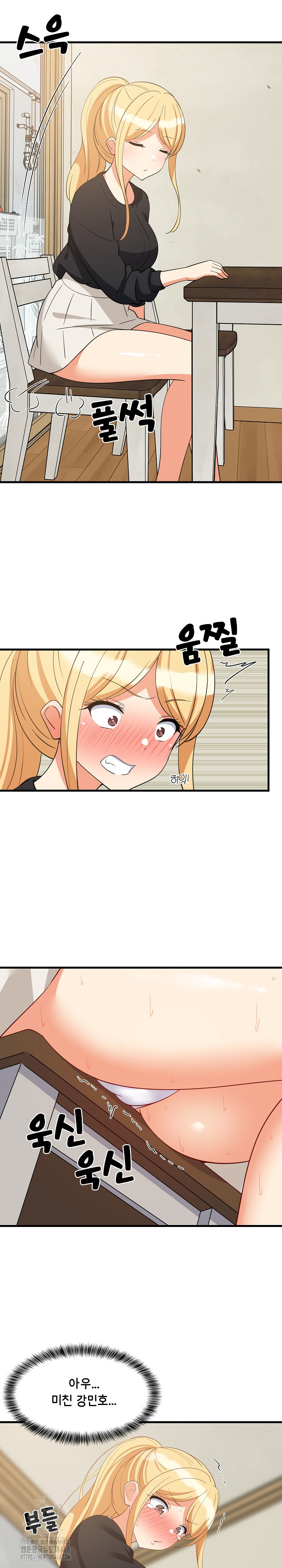 College Grades Skyrocketing Raw Chapter 72 image 2