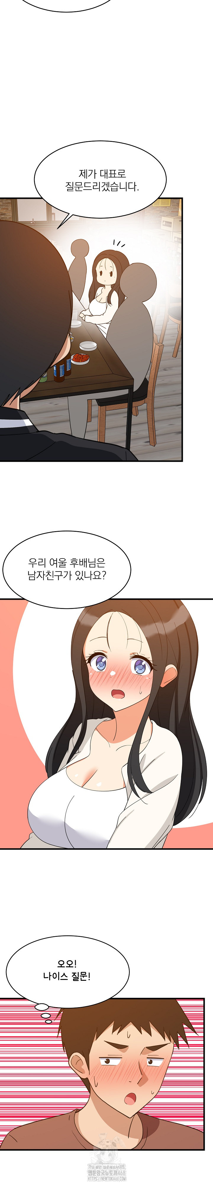 College Grades Skyrocketing Raw Chapter 74 image 18