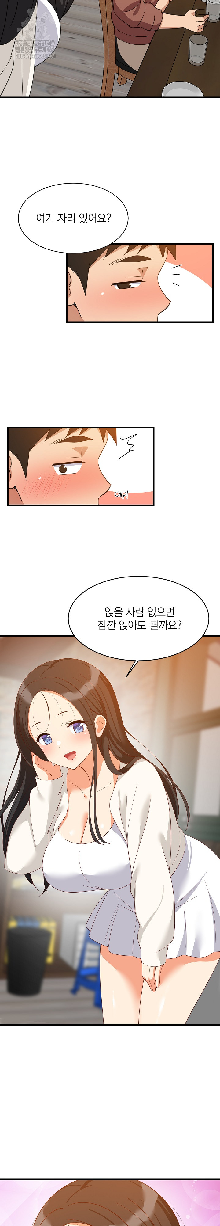 College Grades Skyrocketing Raw Chapter 75 image 14