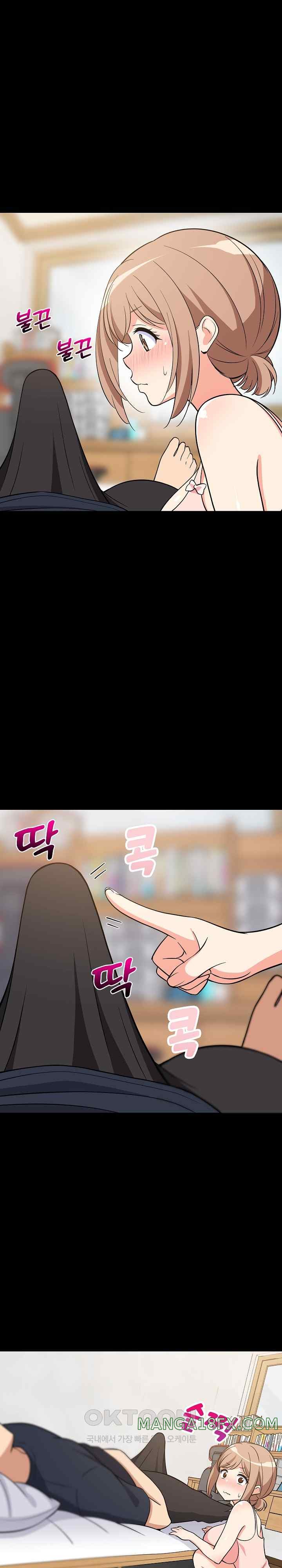 College Grades Skyrocketing Raw Chapter 9 image 11