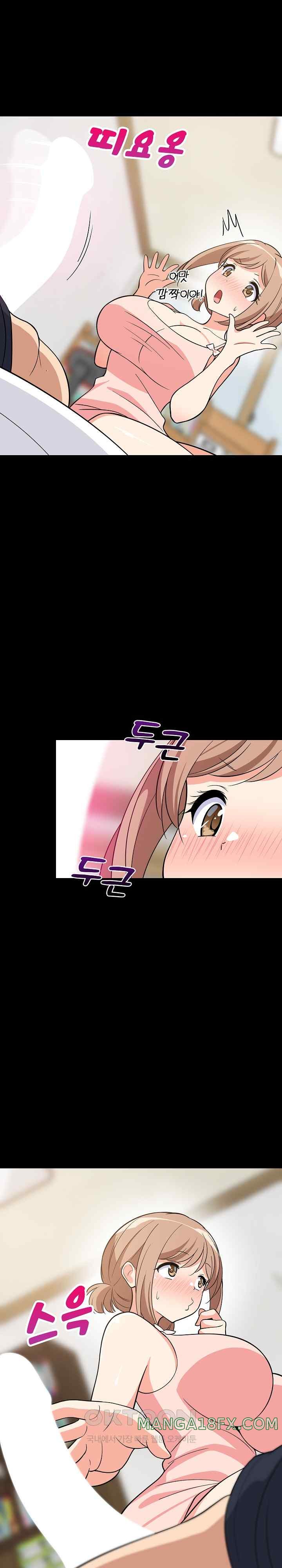 College Grades Skyrocketing Raw Chapter 9 image 14